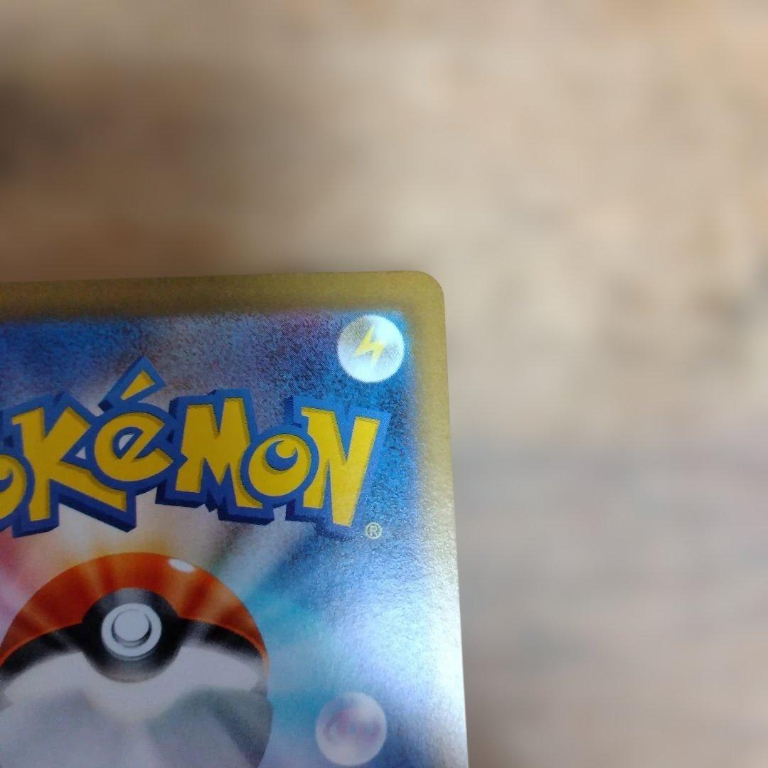 サンダースex sar シャワーズex sar　セット