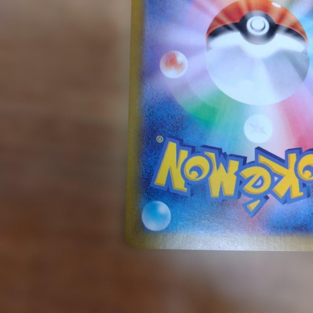 サンダースex sar シャワーズex sar　セット