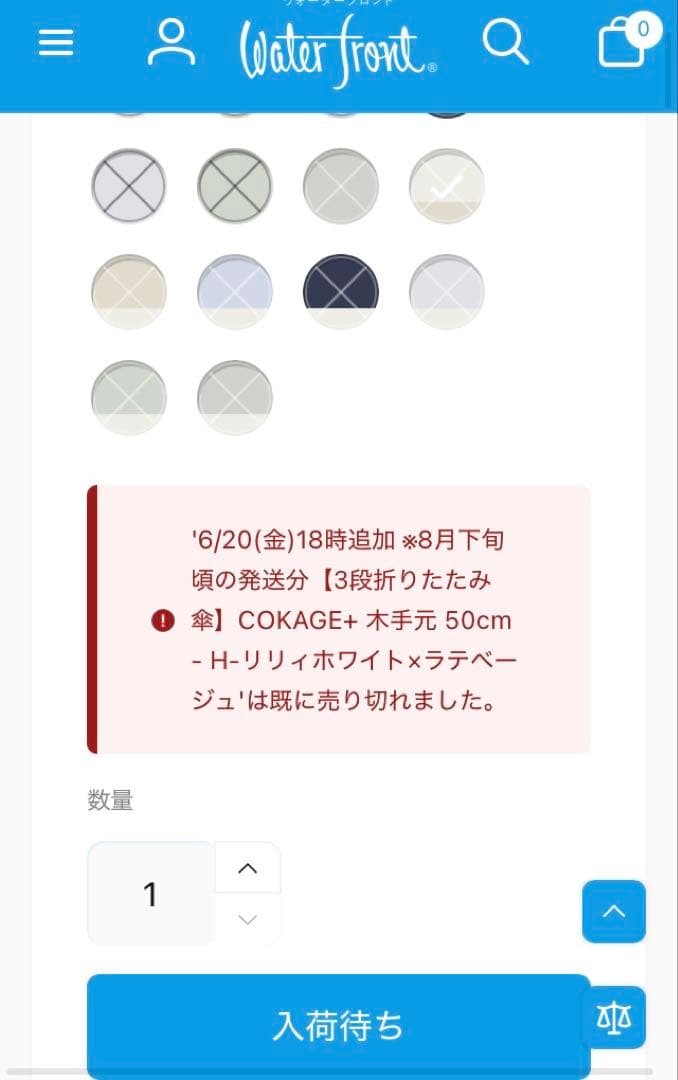 COKAGE+ 遮熱遮光 日傘 サマーシールド 東レ　3段折りたたみ傘