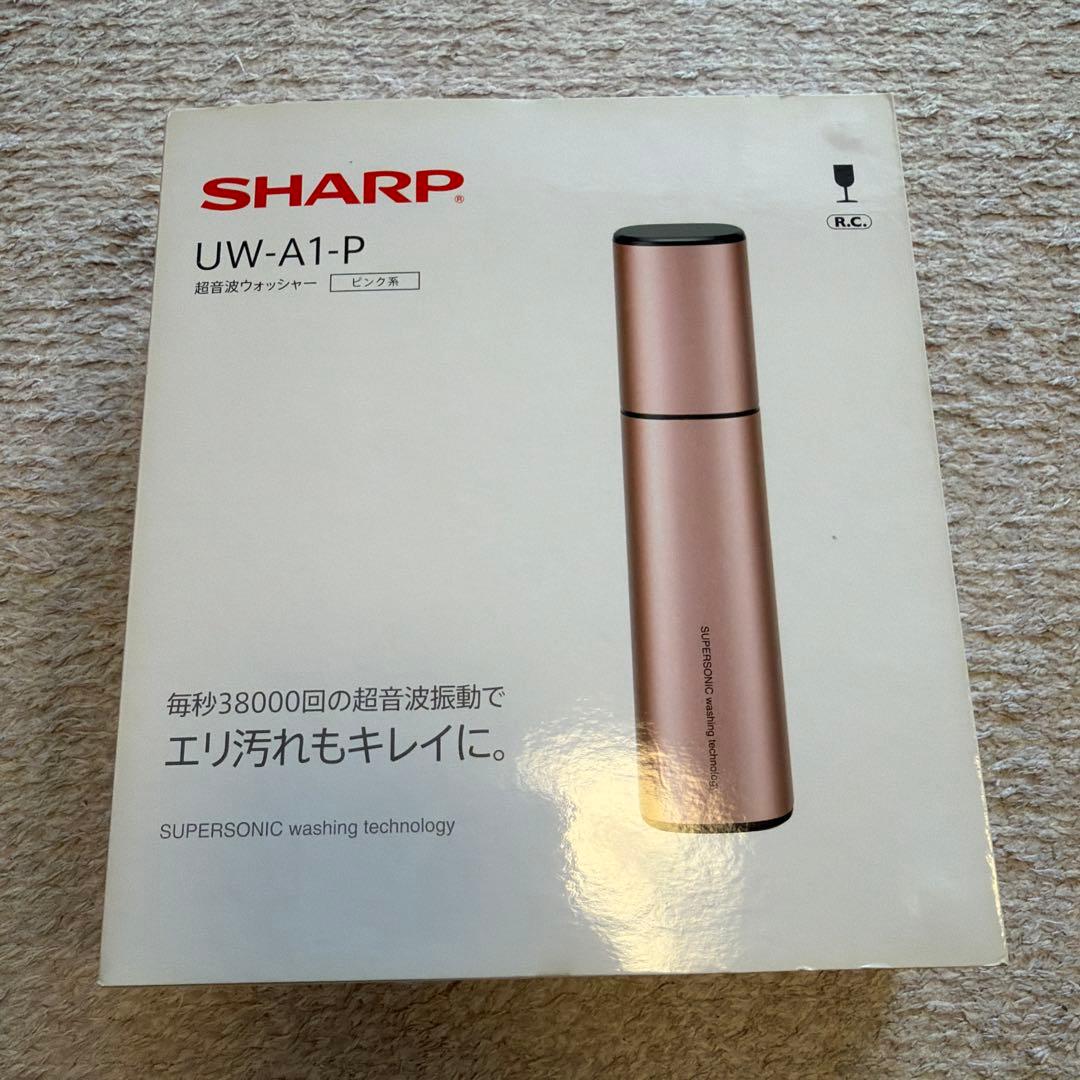 SHARP UW-A1-P 超音波ウォッシャーピンク