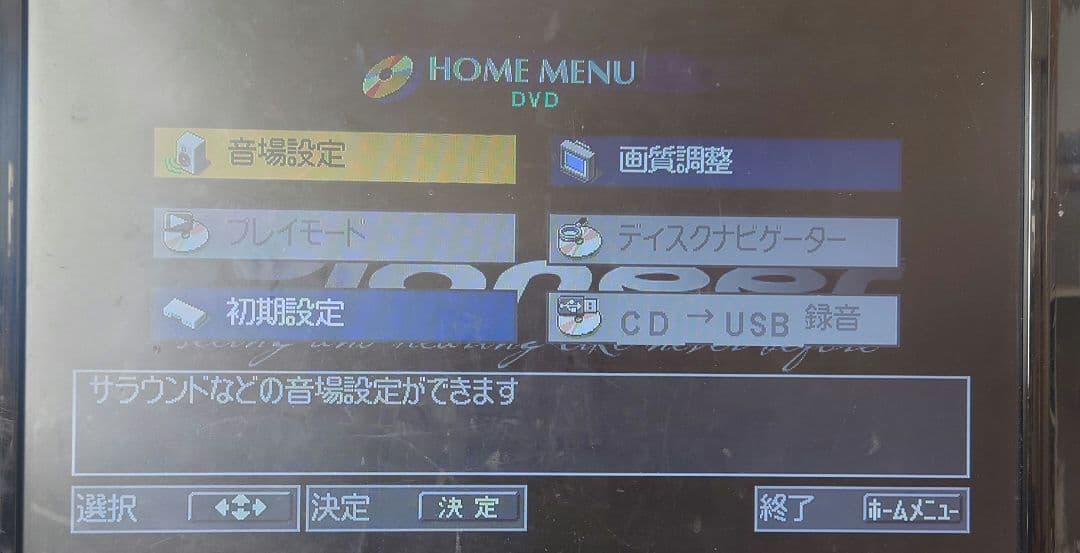 DVDプレーヤー DV-420V 希少 海外製dvd再生