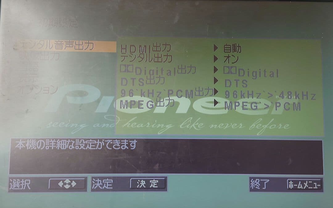 DVDプレーヤー DV-420V 希少 海外製dvd再生