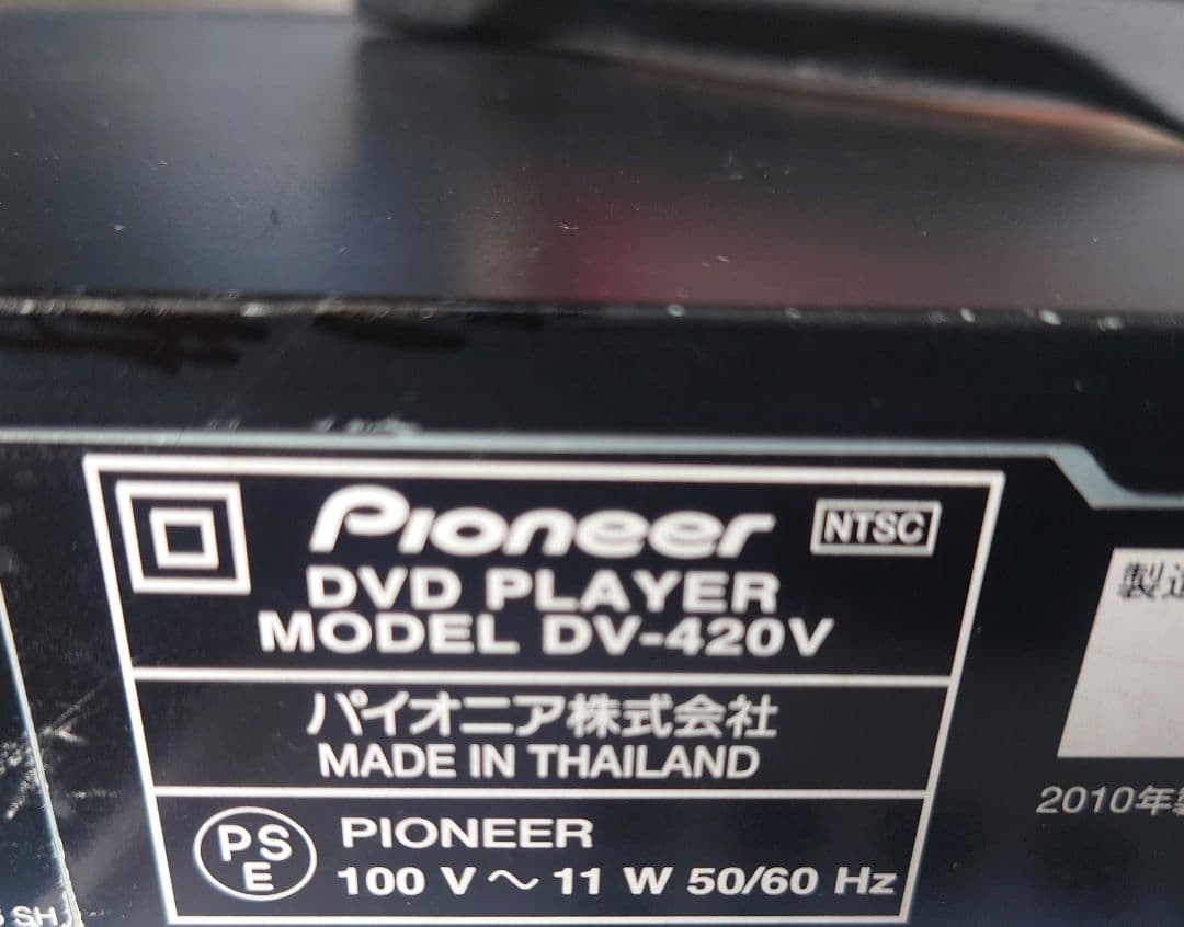 DVDプレーヤー DV-420V 希少 海外製dvd再生