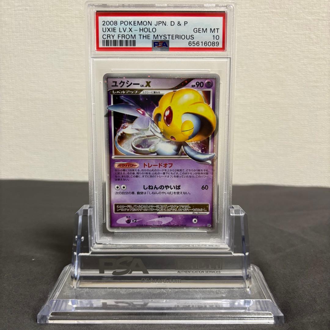 かおり(開封動画とりま)