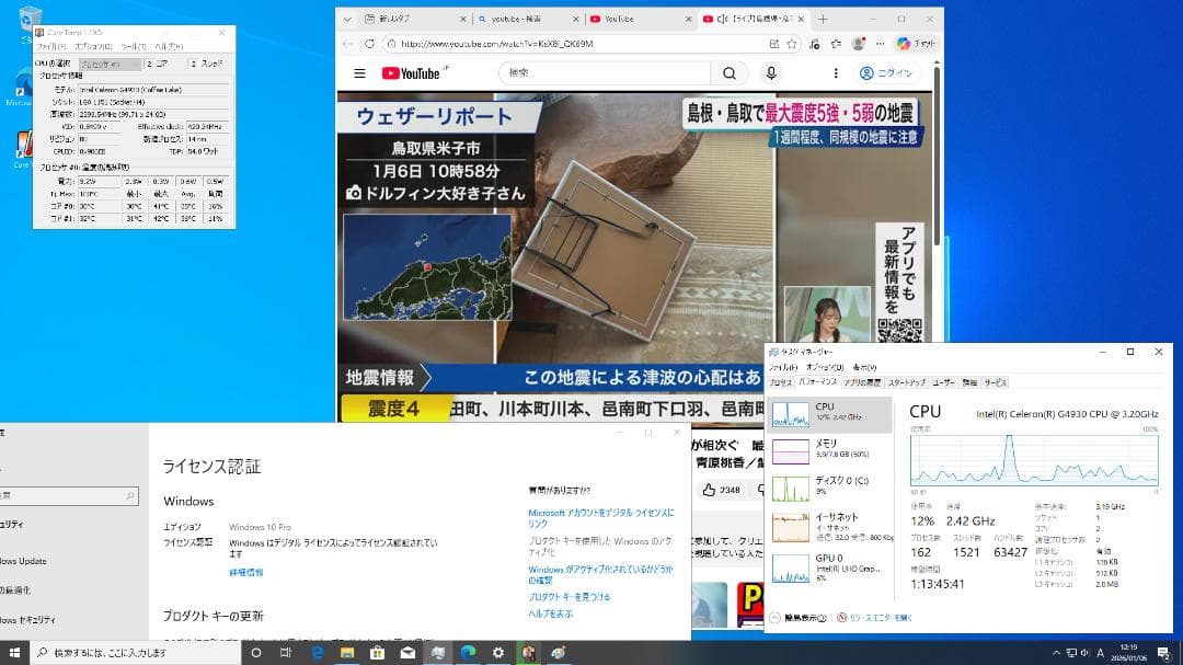 HP ProDesk 400 G6 SFF おまけ中古SSD付き 中古PC