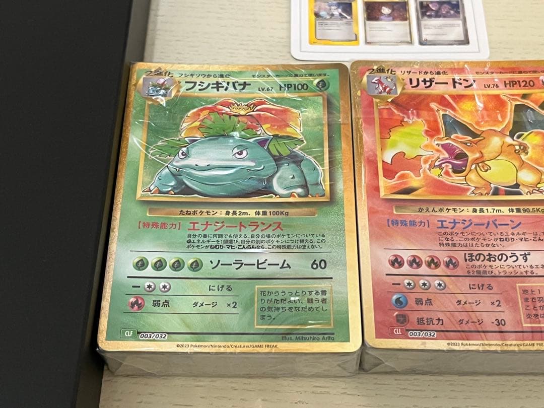 ポケカ　classic デッキセット