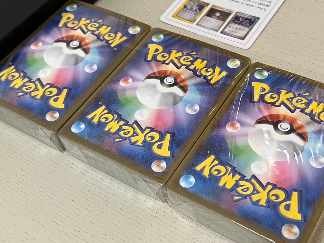 ポケカ　classic デッキセット