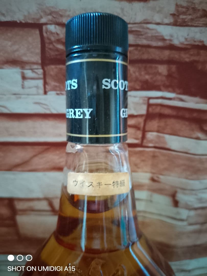 SCOTS GREY ブレンデッドスコッチウイスキー 750ml