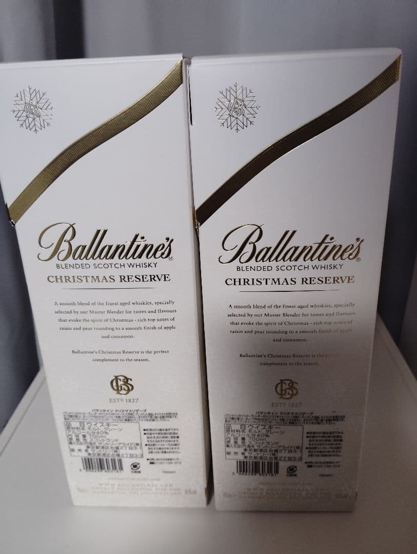 バランタイン　クリスマスリザーブ 2本セット
