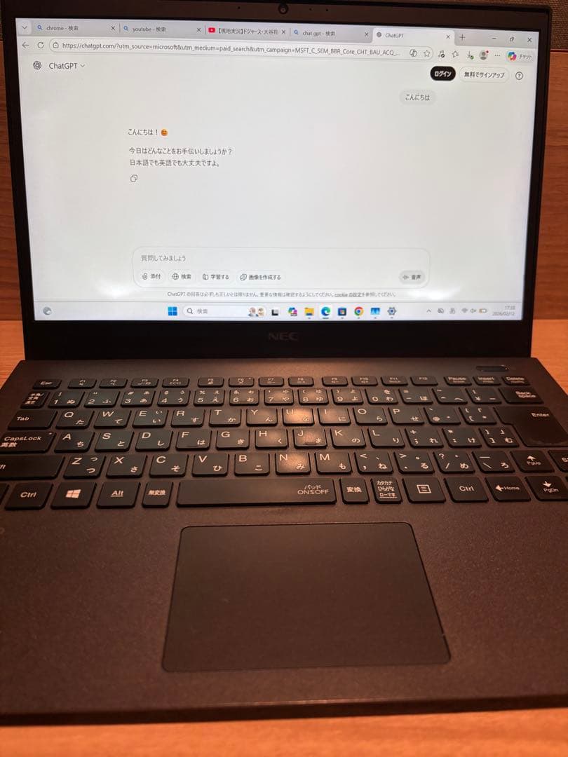 【極美品】NECノートPC corei5 SSD256G 8G Win11