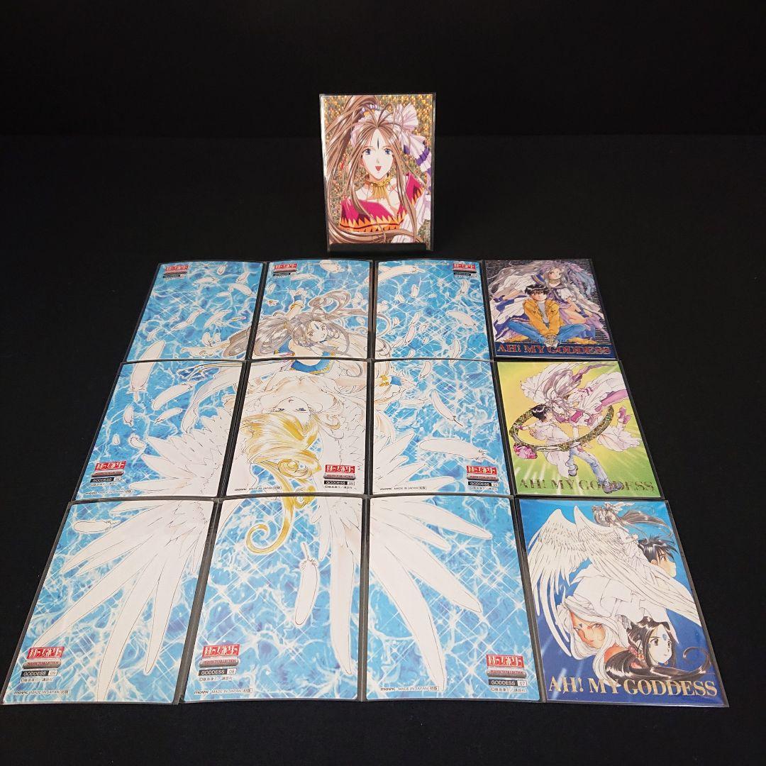 ああっ女神さまっ カード SP カードダス キラ