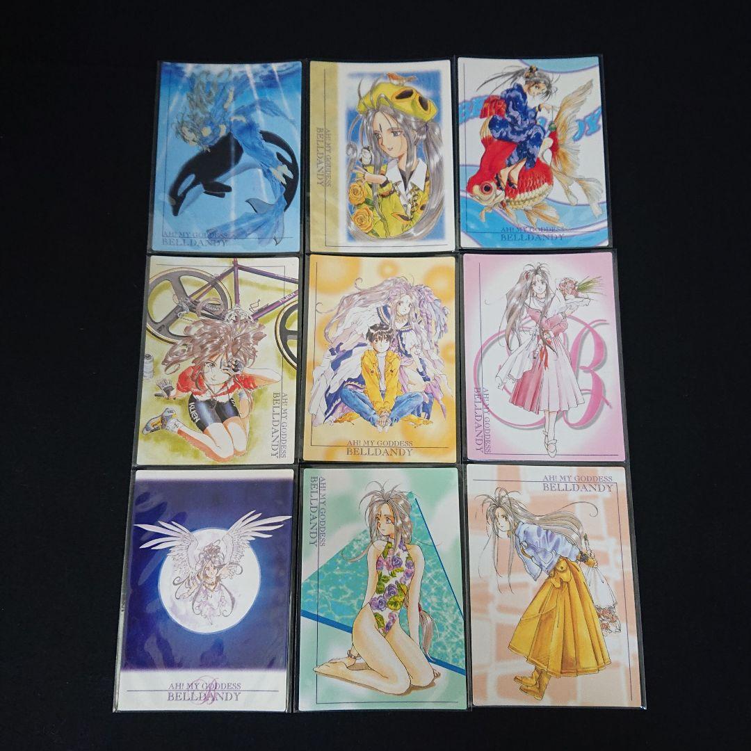 ああっ女神さまっ カード SP カードダス キラ