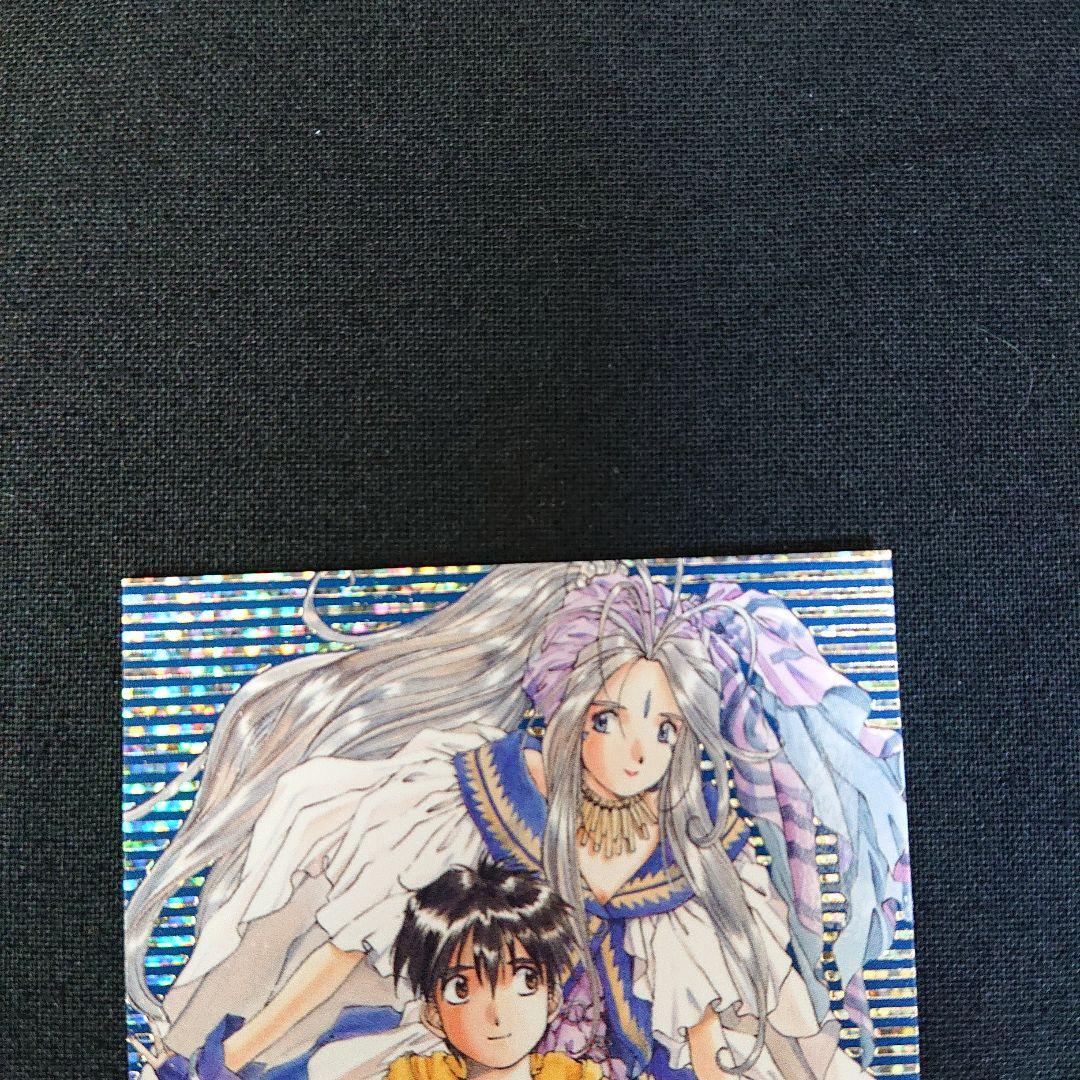 ああっ女神さまっ カード SP カードダス キラ