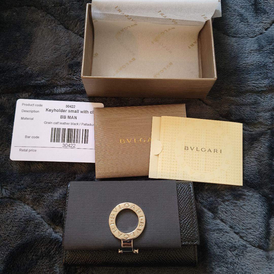 BVLGARI キーケース 小型 ブラック
