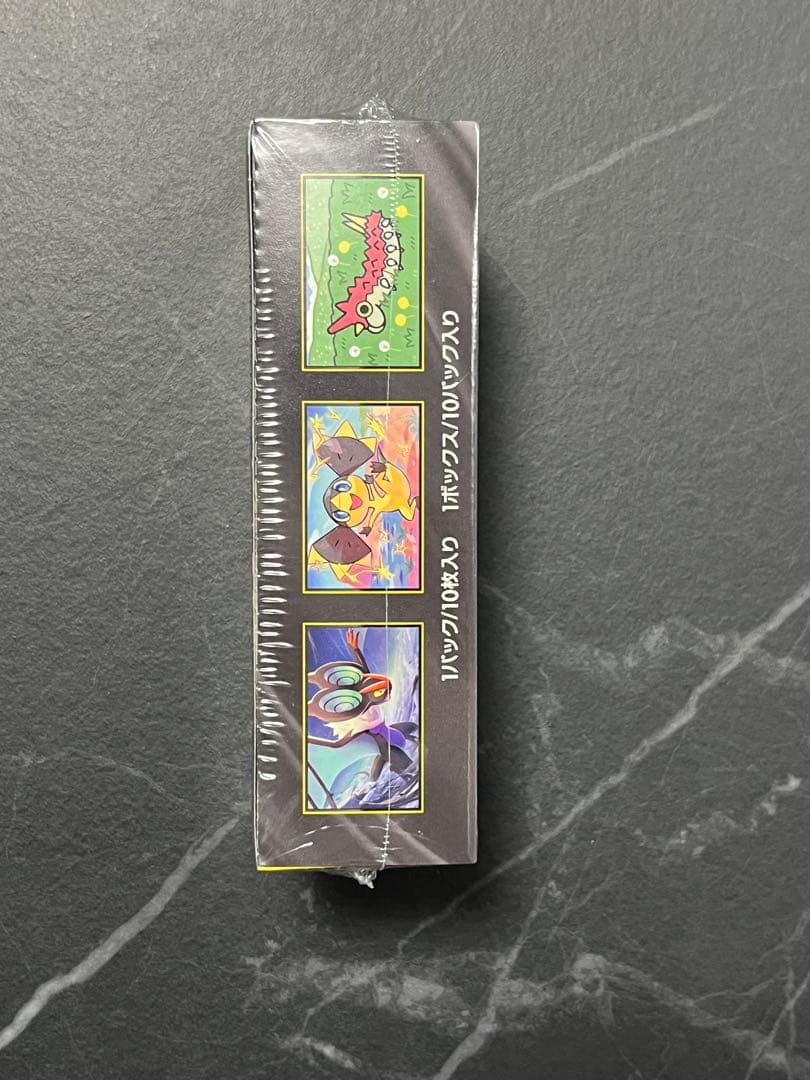 ポケモンカードゲーム MEGAドリームEX ハイクラスパック　シュリンク付き