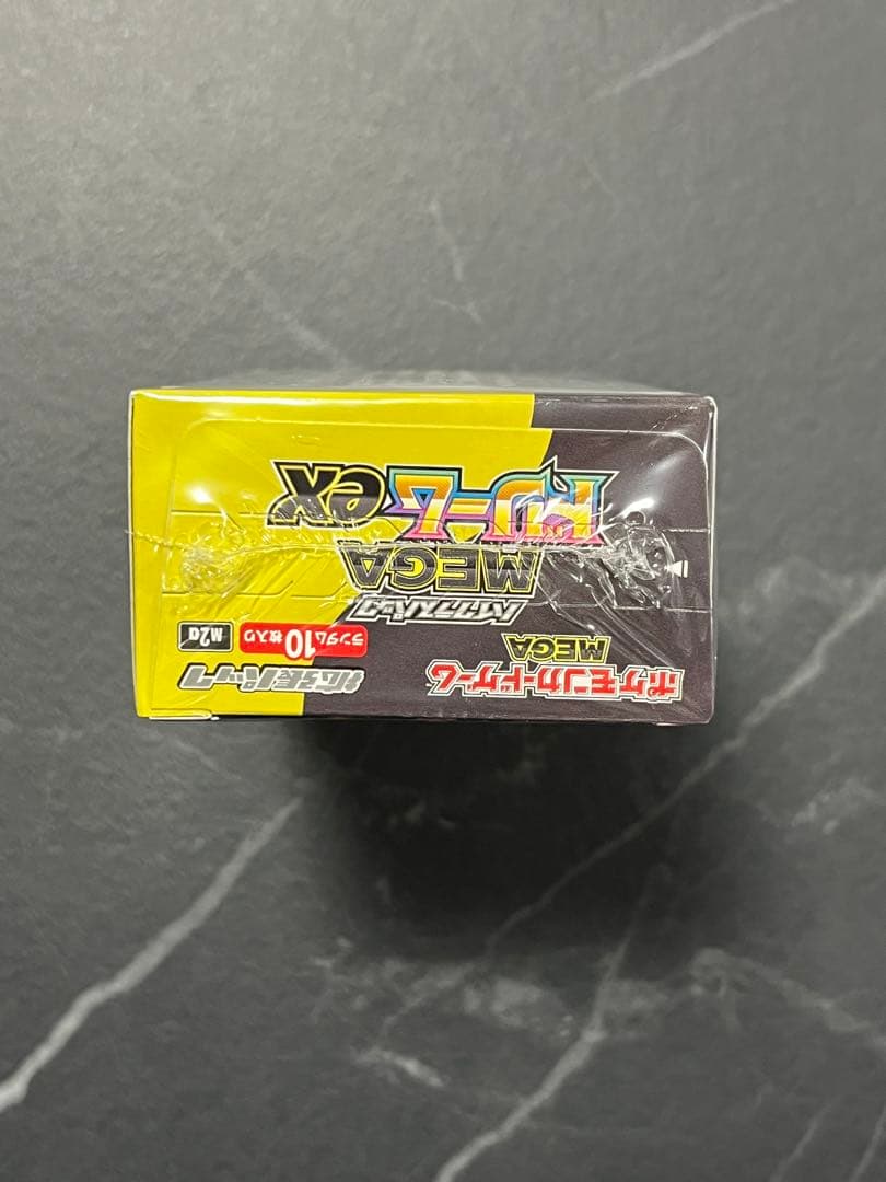 ポケモンカードゲーム MEGAドリームEX ハイクラスパック　シュリンク付き