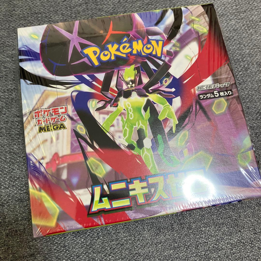 こ*は様 【2BOX】　ムニキスゼロ　ポケモンカード　シュリンク付未開封
