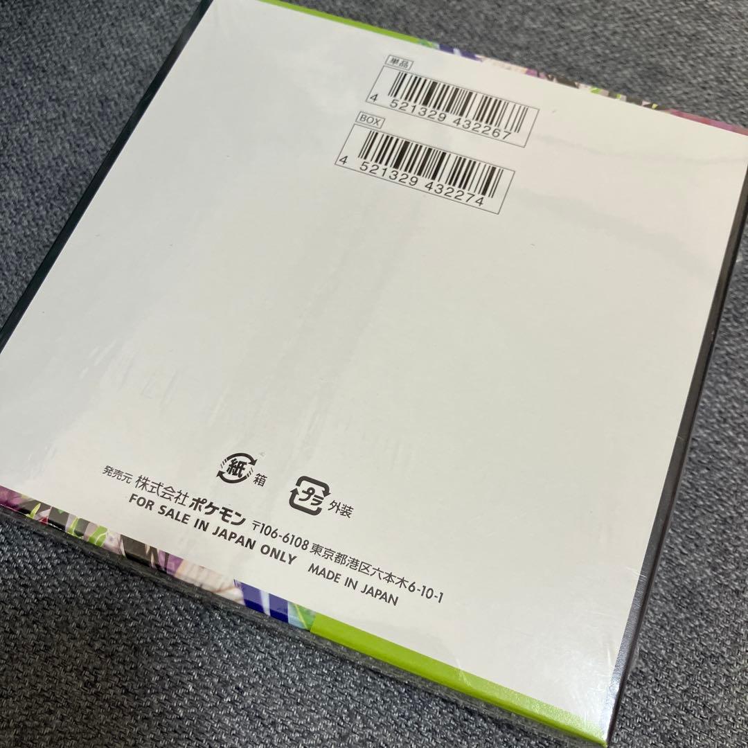 こ*は様 【2BOX】　ムニキスゼロ　ポケモンカード　シュリンク付未開封