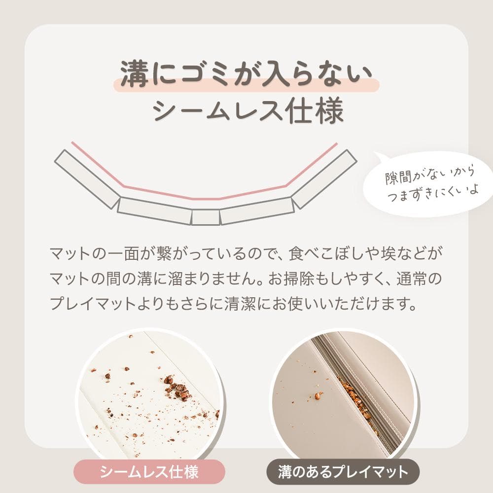 ちゃいなび　シームレスプレイマット　200×140cm　グレー　①　防音