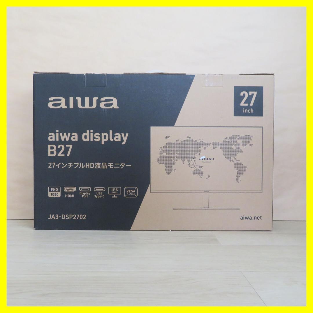 aiwa display B27 Type-C搭載 27型液晶モニター