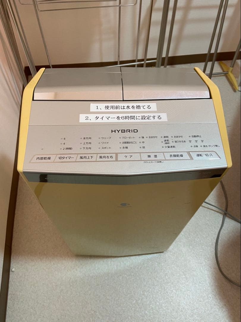 Panasonic（パナソニック） F-YHPX200 HYBRID 除湿機