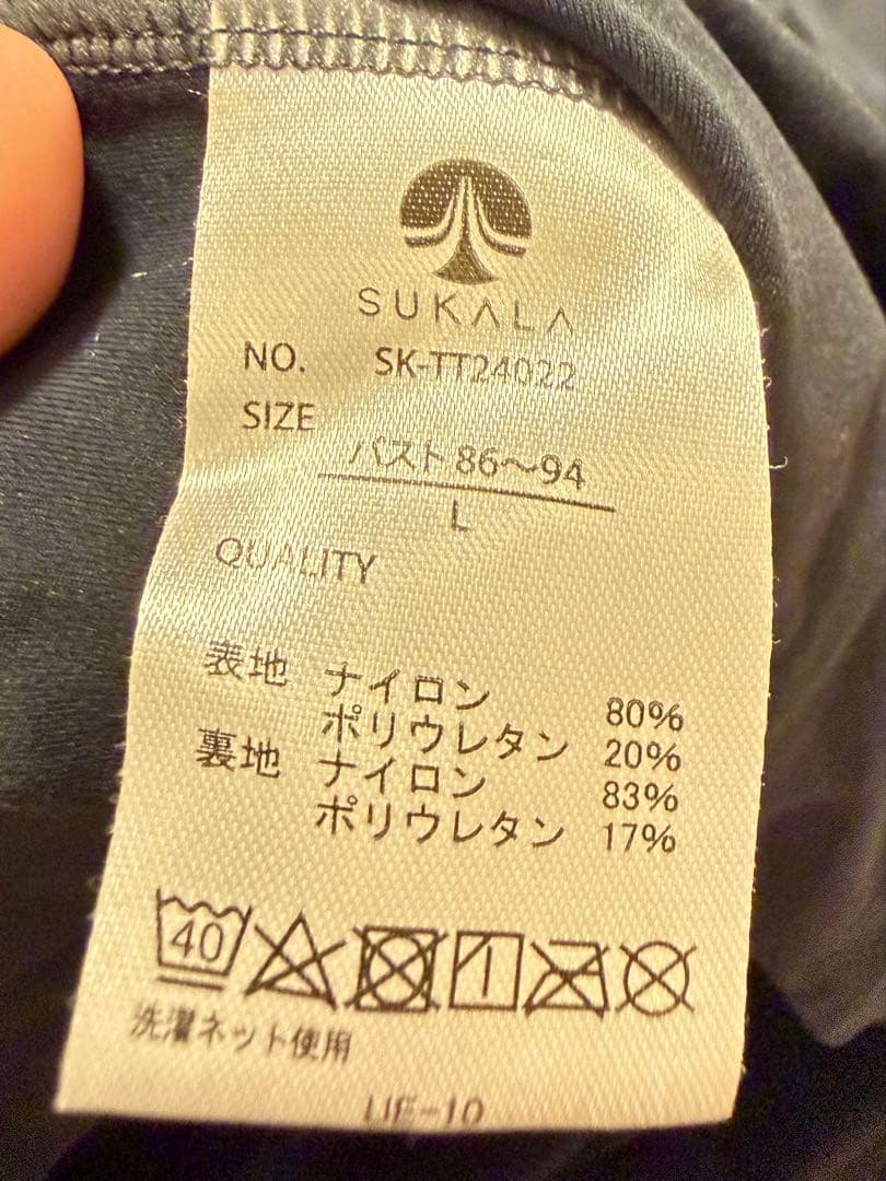 【最終価格】SUKALA ヨガウェア 上下セット Lサイズ