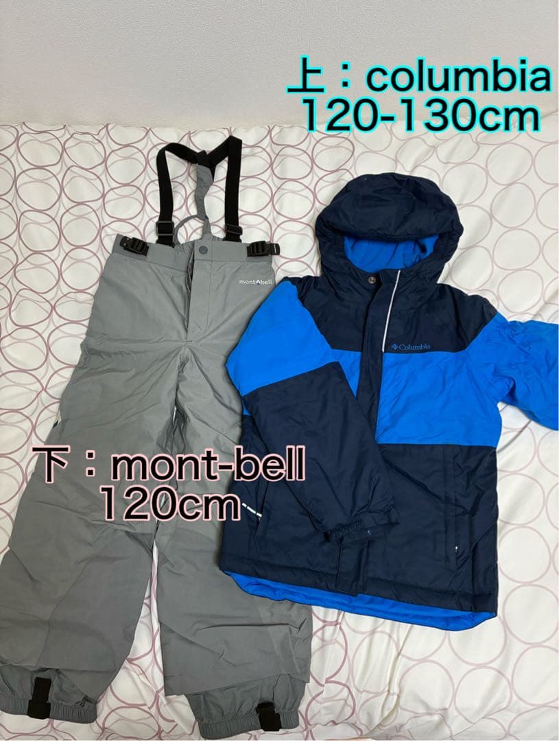 お値下げスキーウェア　mont-bell Colombia 120-130