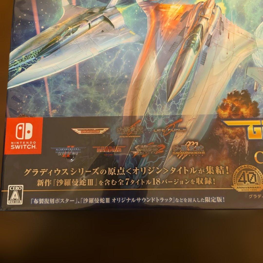 モ*ン様 新品未開封GRADIUS ORIGIN COLLECTION プレミア