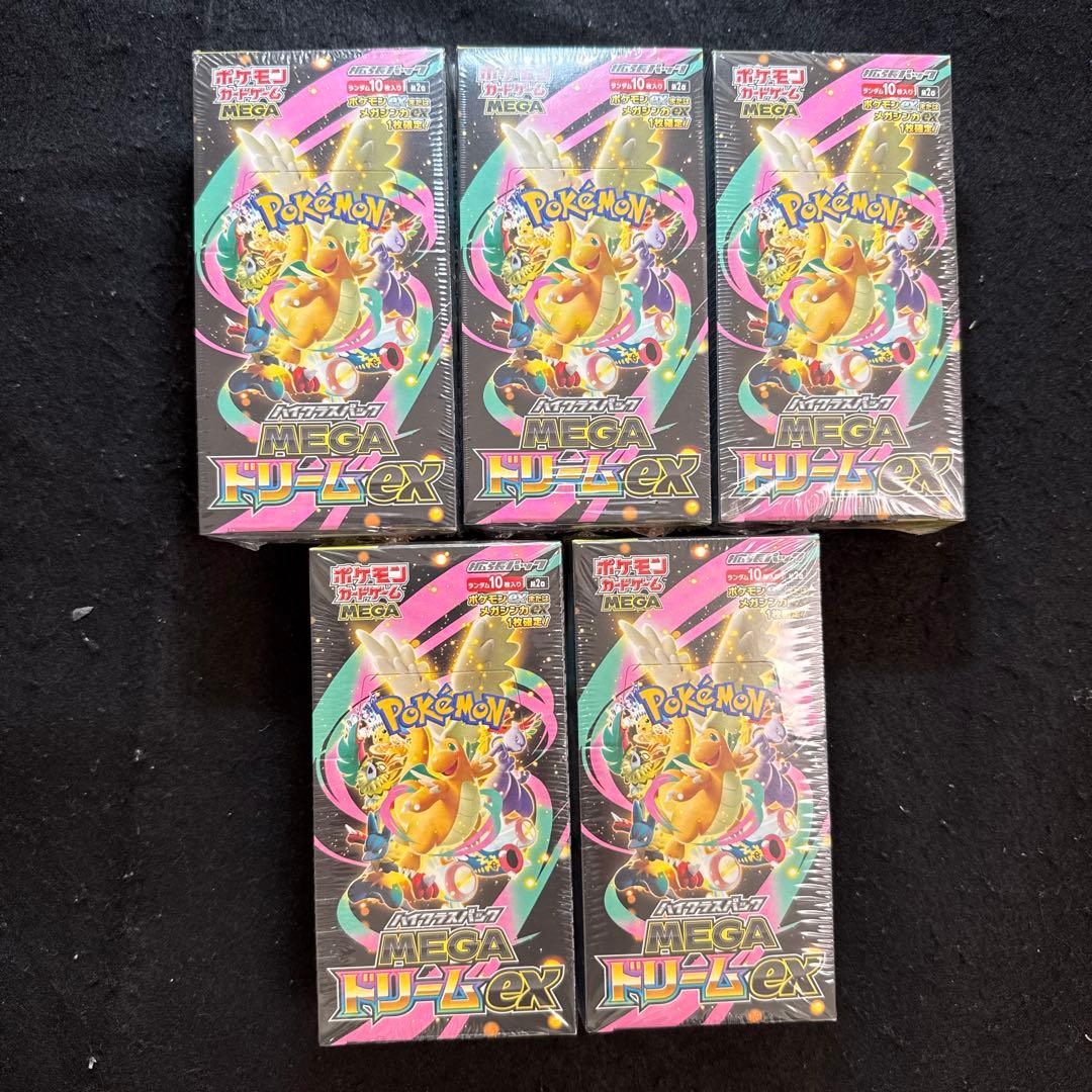 ポケモンカード　ハイクラスパック　megaドリームex シュリンク付　5ボックス