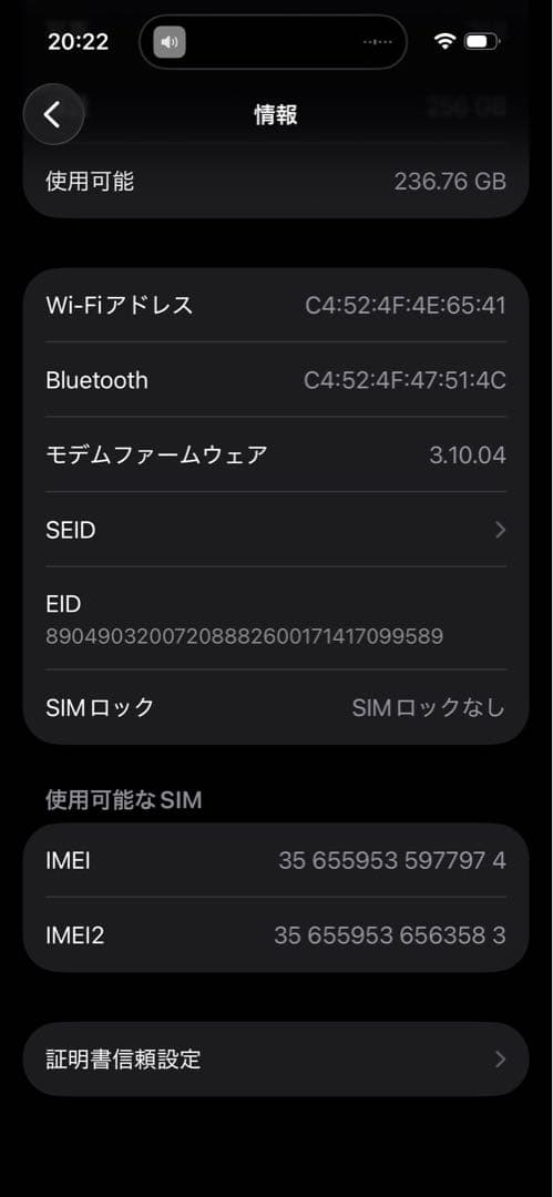 Apple iPhone 15 ブラック 本体 256gb