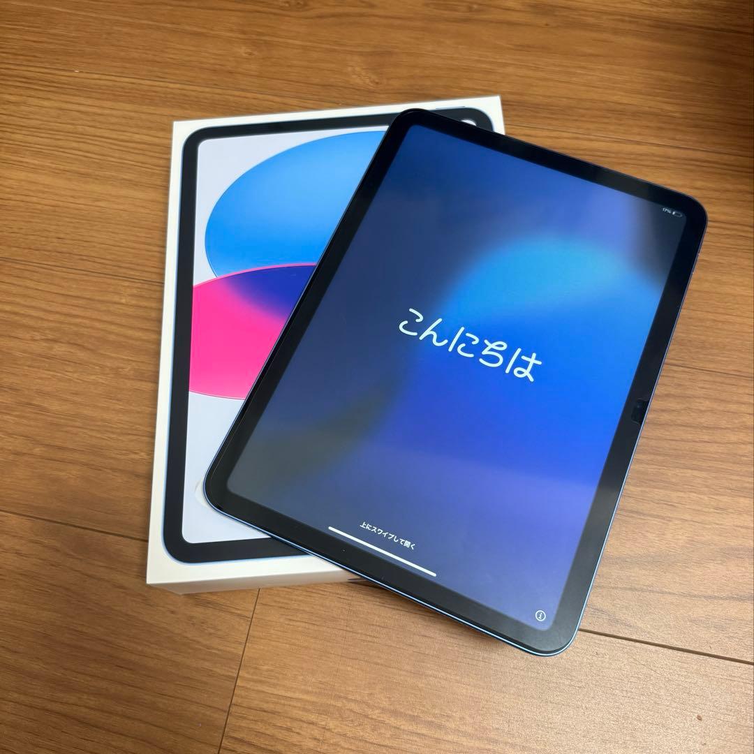 Apple iPad第11世代　128GB Wi-Fiモデル　正規品