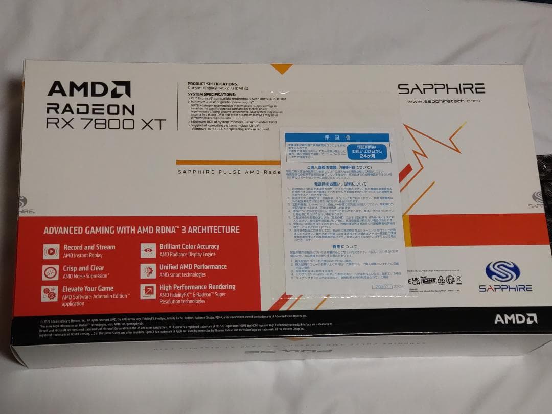 Sapphire PULSE RX7800XT 16GB グラフィックボード