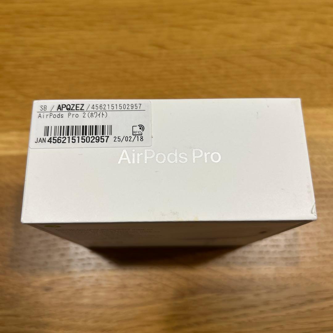 新品未開封 AirPods Pro 2