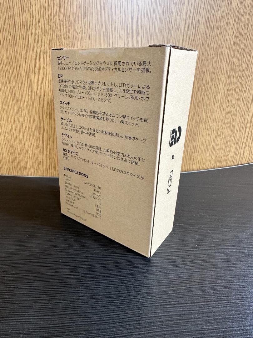 PAWN+ 2BRO. EDITION マウス ①