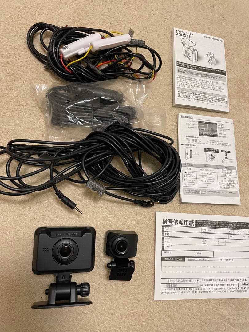 コムテック ドライブレコーダー ZDR018 前後2カメラ 200万画素