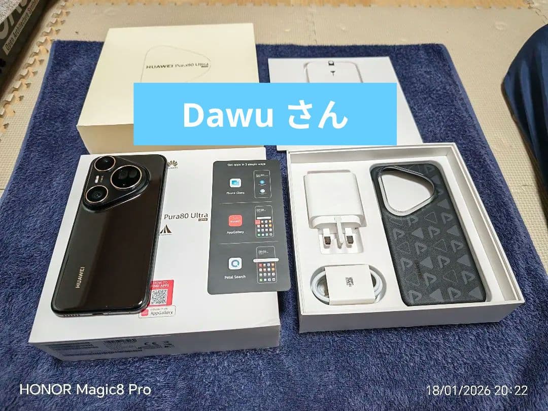 Huawei Pura 80 Ultra 16/512 グローバル版