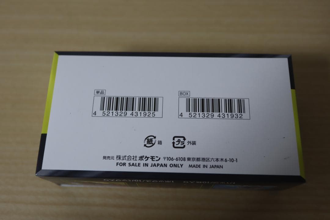 【シュリンク無し・未開封】ポケモンカードゲーム MEGA ドリームEX BOX