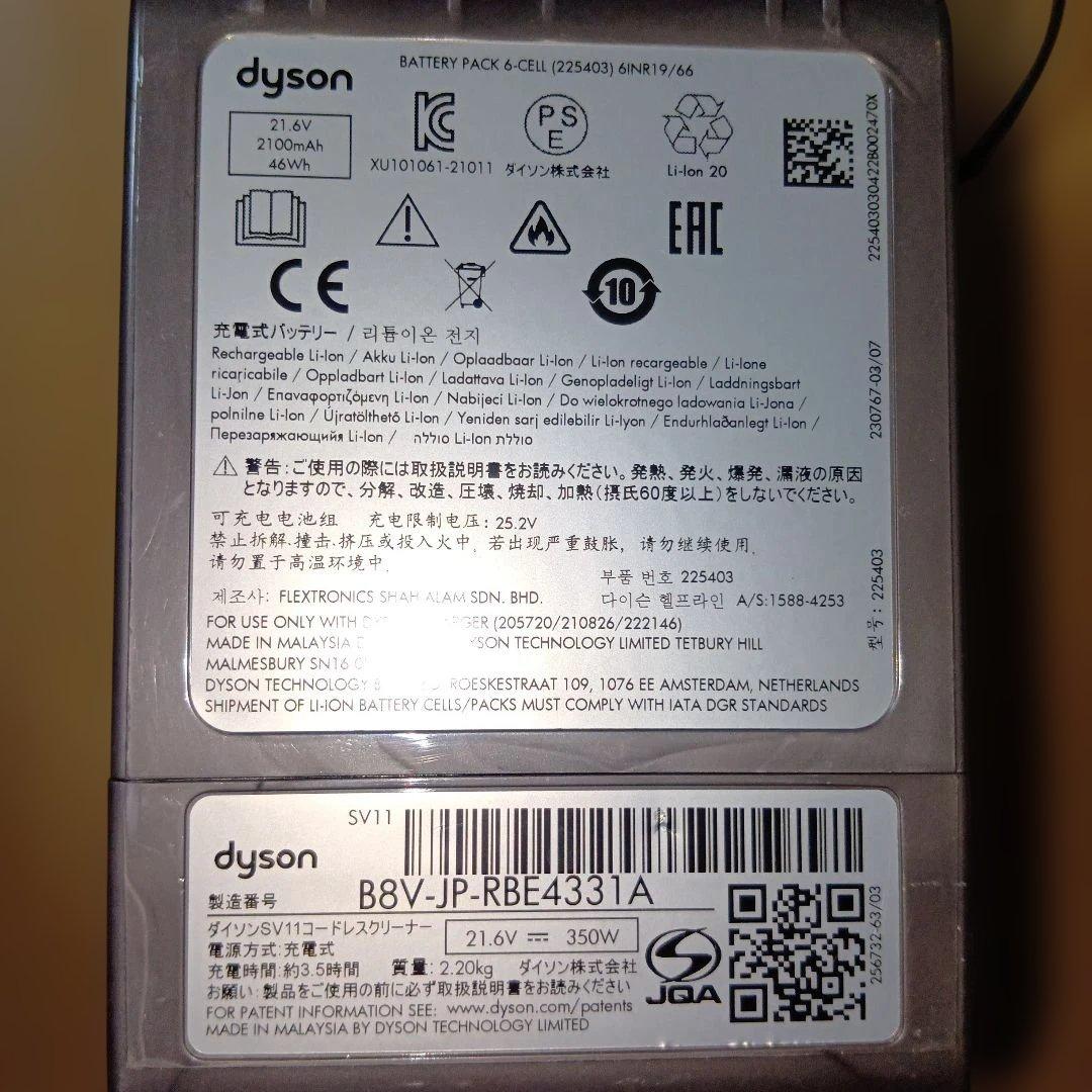 再々度値下済　送料込　美品SV11スティック&ハンディ　バッテリー良好25分稼働