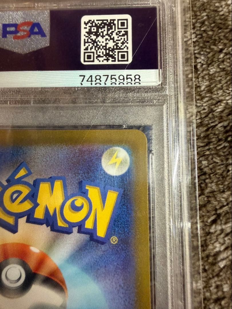 ミライドン　プロモカード　PSA10