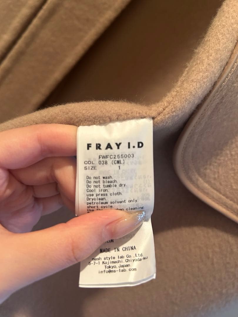 【完売商品】ウールリバーミドルAラインコート　CML fray i.d