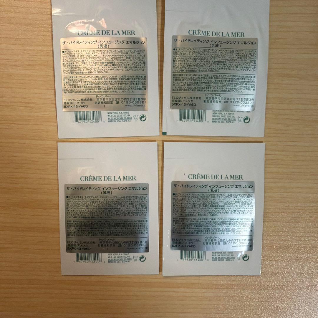 ラメール　ザ・エッセンス フォーミング クレンザー125ml 【未使用】➕乳液