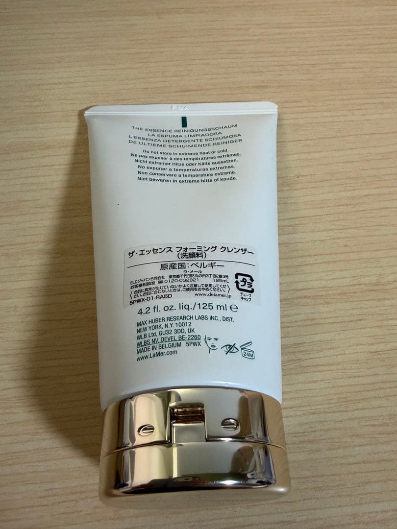 ラメール　ザ・エッセンス フォーミング クレンザー125ml 【未使用】➕乳液