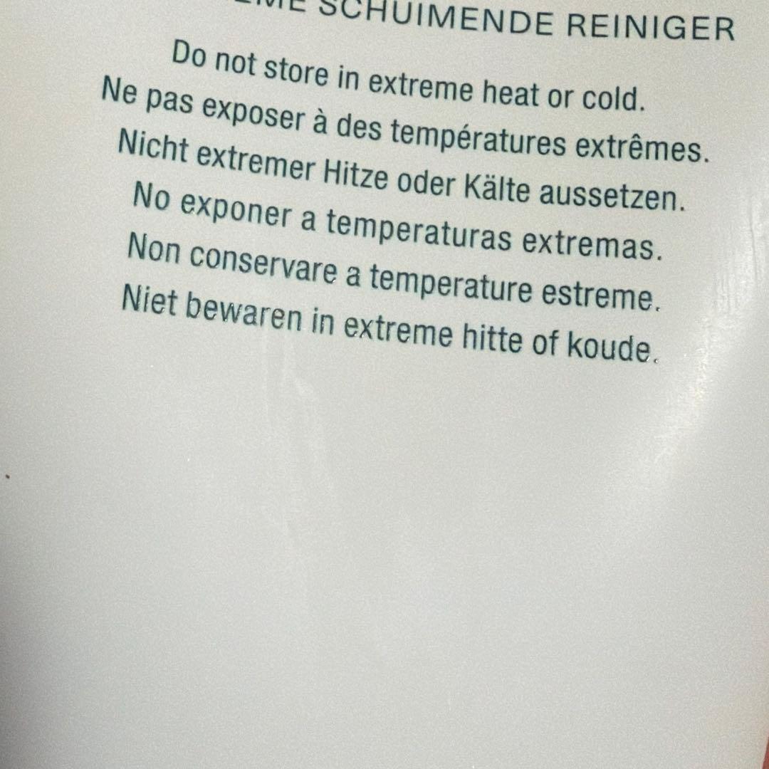 ラメール　ザ・エッセンス フォーミング クレンザー125ml 【未使用】➕乳液