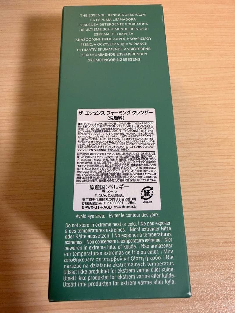 ラメール　ザ・エッセンス フォーミング クレンザー125ml 【未使用】➕乳液