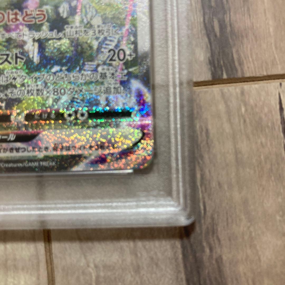 かさいレックウザVMAX PSA 10 完美品