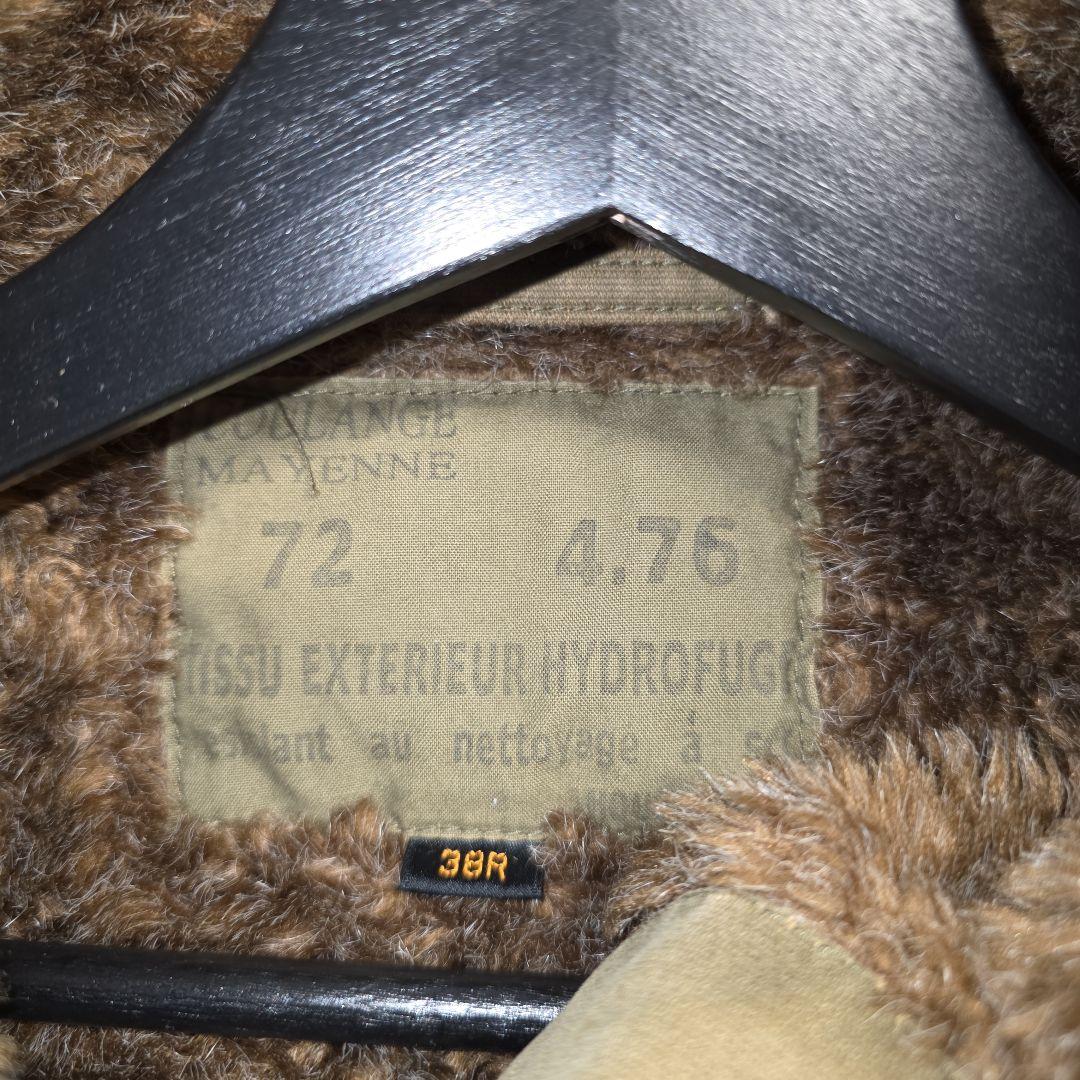 クランジェマイエンヌ COULANGE MAYENNE　N-1型デッキジャケット