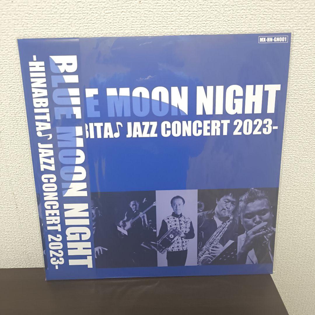 日向美ビタースイーツ♪ 特典レコード3点　+etc