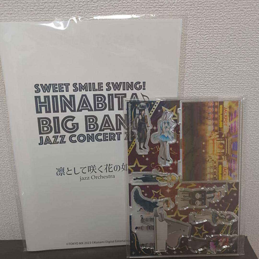 日向美ビタースイーツ♪ 特典レコード3点　+etc