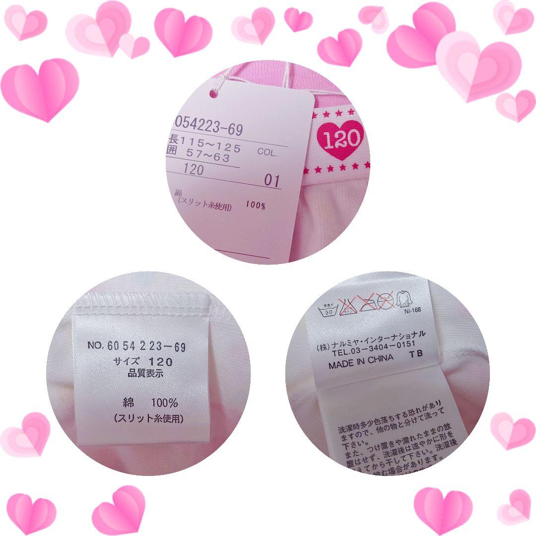 ❤メゾピアノ❤ミミポポ✨みみぽぽ✨ウエディング✨平成レトロ✨キャミソール✨白❤