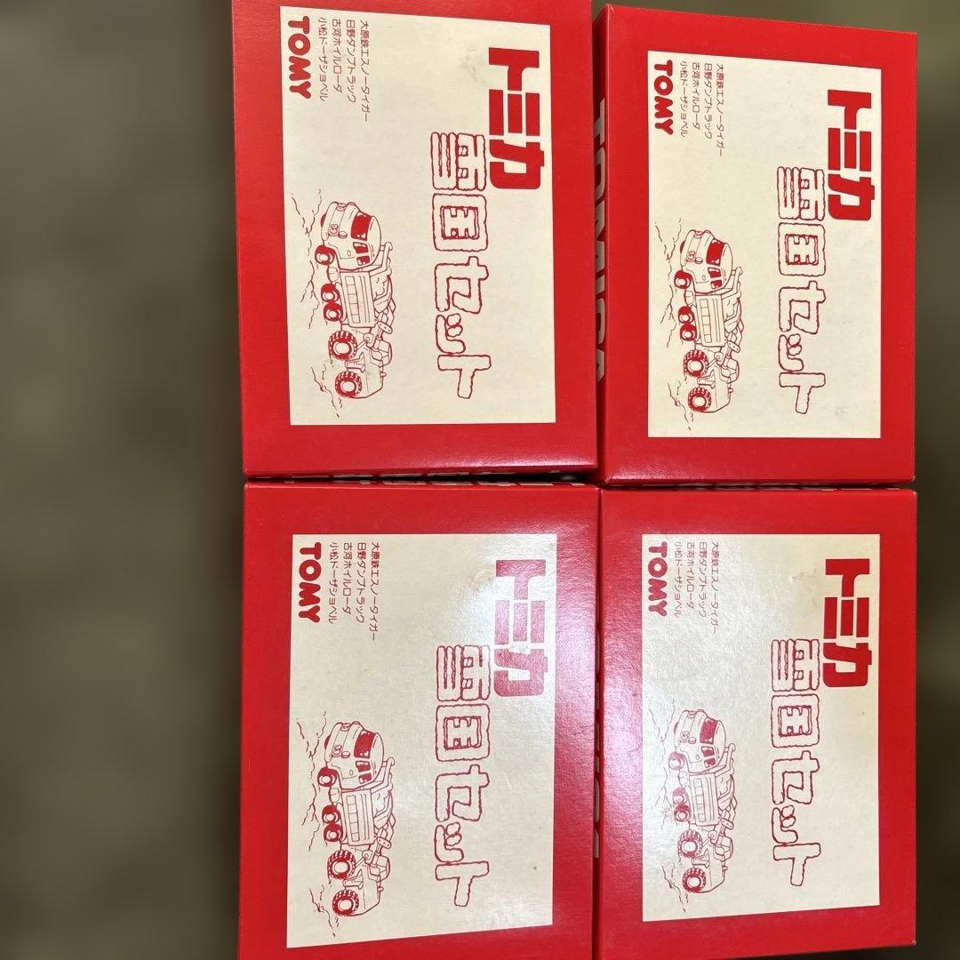 トミカ 雪国セット